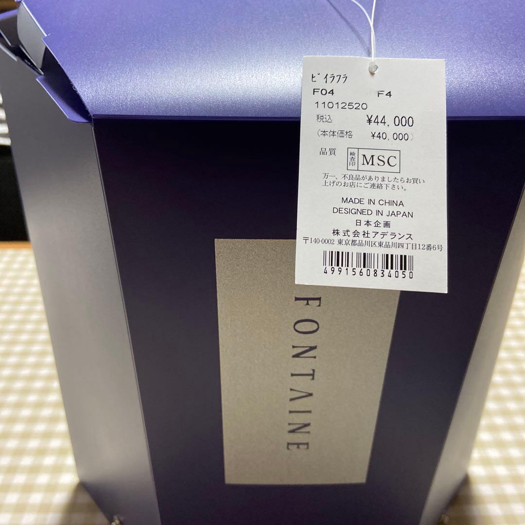 アデランス FONTAINE 医療用ウィッグ FO4 F4人毛+合成繊維