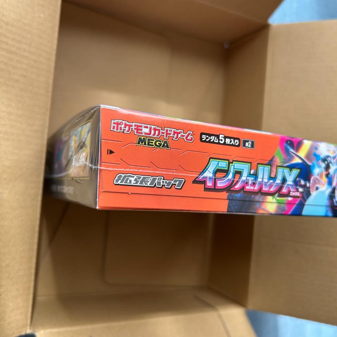 インフェルノX 1BOX ポケモンカードゲーム【新品 未開封品 シュリンク付き】