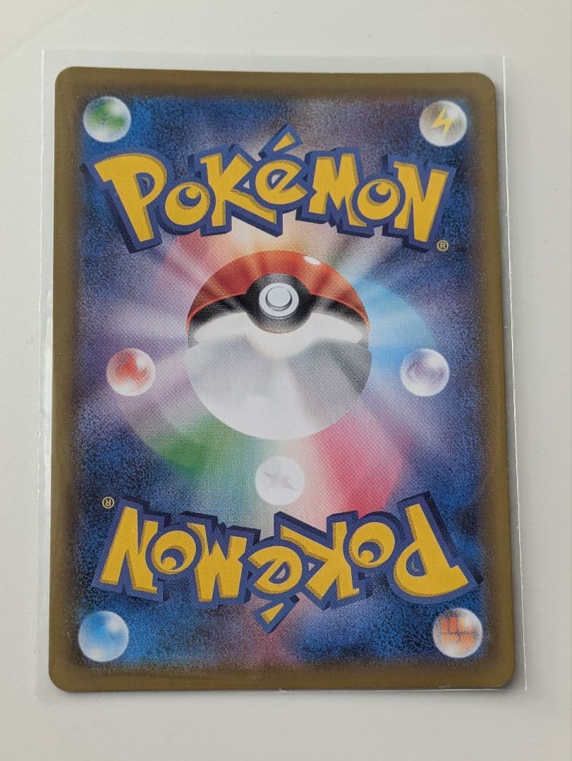 （美品）ブラッキーV SR SA 085/069 s6a