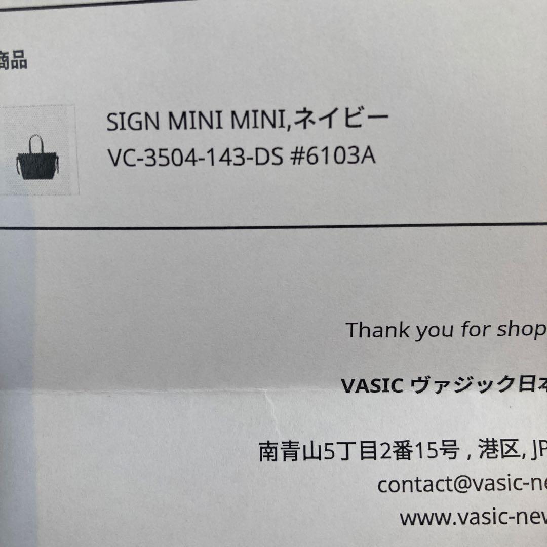 Vasic sign mini ネイビー