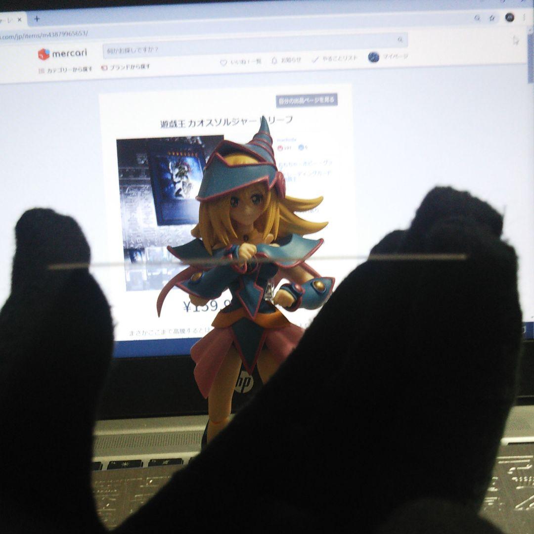 遊戯王 マジシャンオブブラックカオス レリーフ