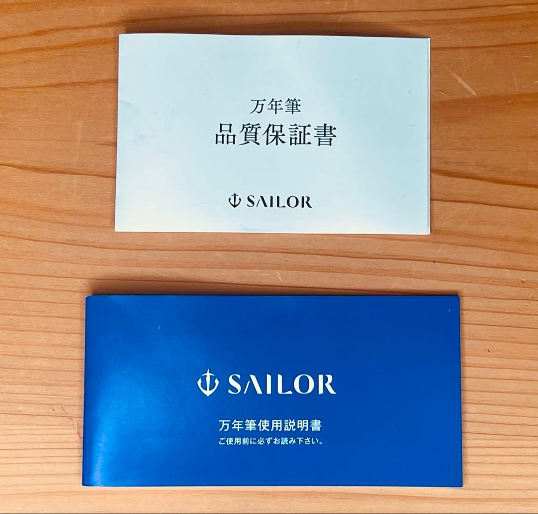 セーラー ランコントル グリシーヌ ヴィオレ MF