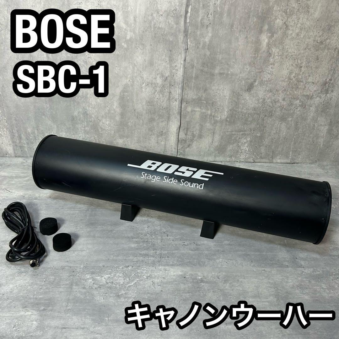 BOSE ボーズ SBC-1 サブウーファー キャノンウーハー ケーブル - メルカリ