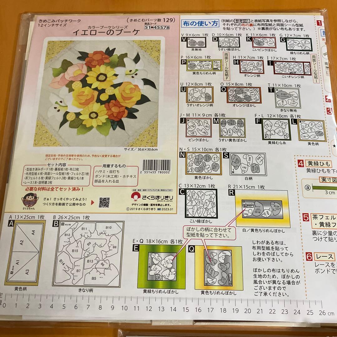 【リー子さま専用】