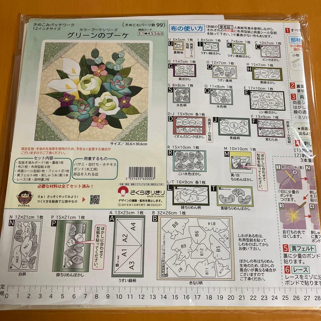 【リー子さま専用】