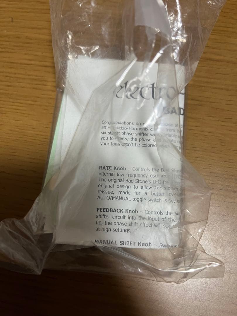 ギター electro-harmonix bad stone phase shifter
