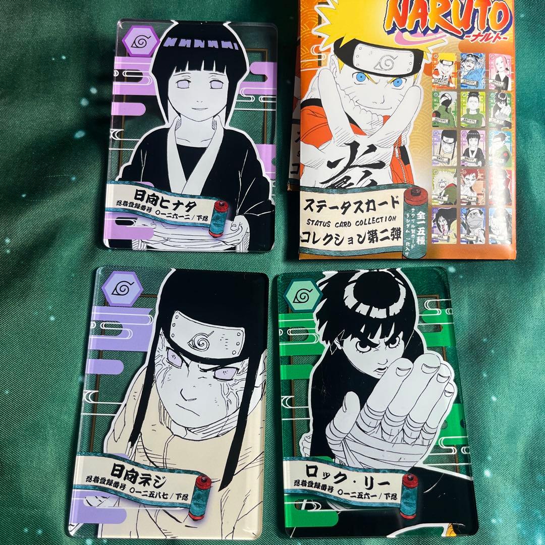 ナルト ステータスカードコレクション 日向 ネジ ロックリー セット