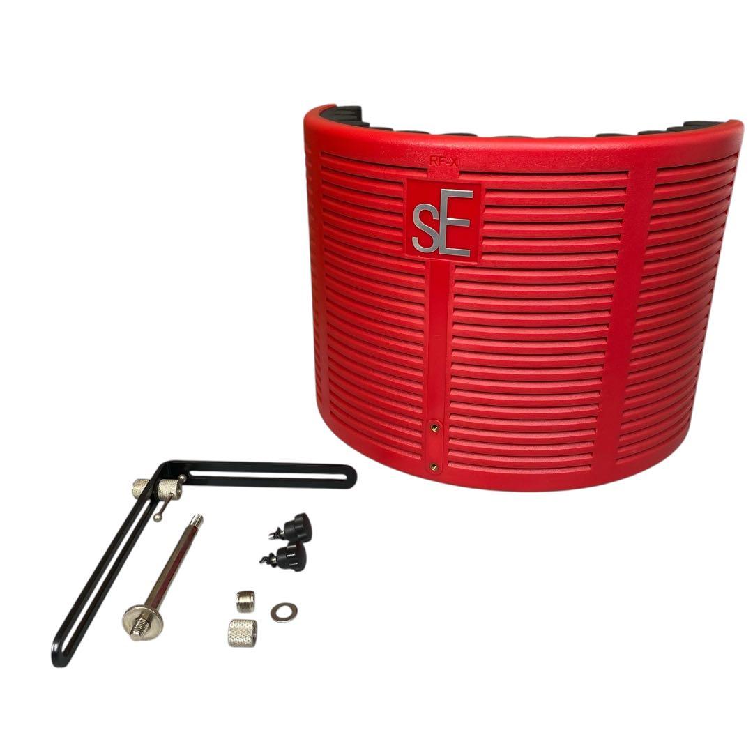 SE ELECTRONICS RF-X リフレクションフィルター　レッド