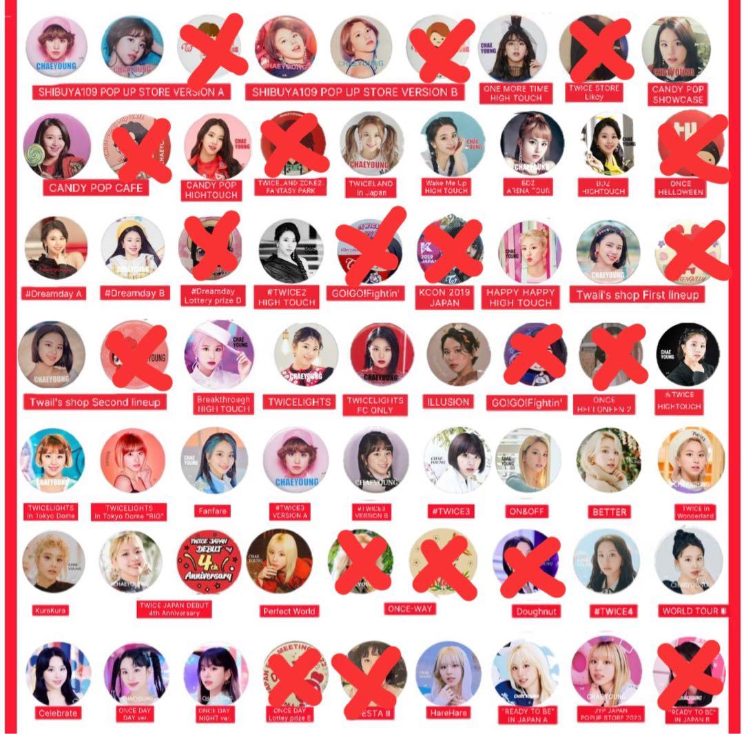 TWICE チェヨン 缶バッジ まとめ売り - メルカリ