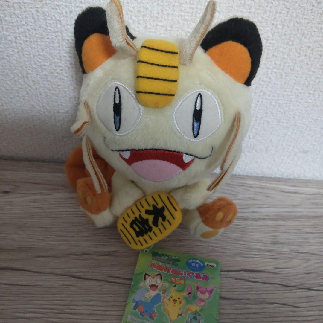 ポケットモンスターアドバンスジェネレーション小物付きぬいぐるみ全５種セット当時物