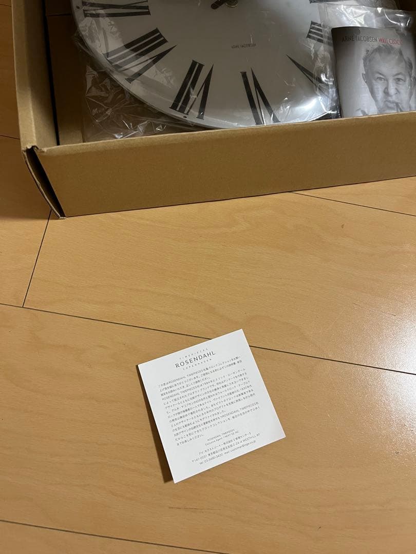 【新品未使用】アルネ ヤコブセンRoman Wall Clock 29cm