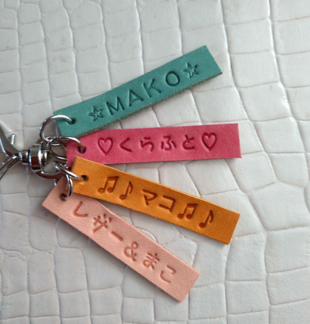 専用　骨ぷっくりキーホルダー　シュナウザー