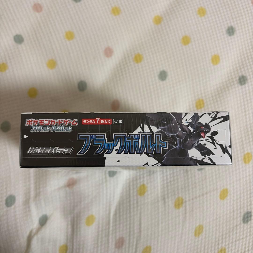 ポケモンカード ブラックボルト BOX シュリンク付き