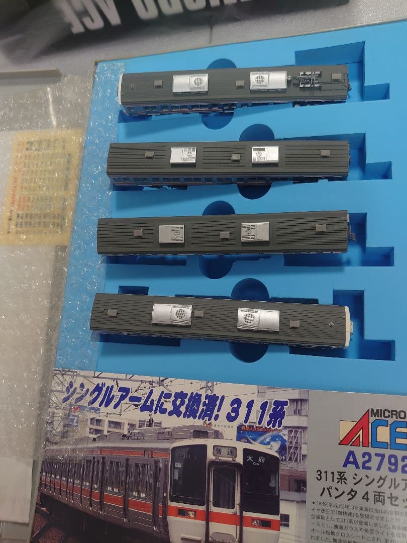 JR東海 311系 シングルアームパンタ A‐2792 マイクロエース - メルカリ