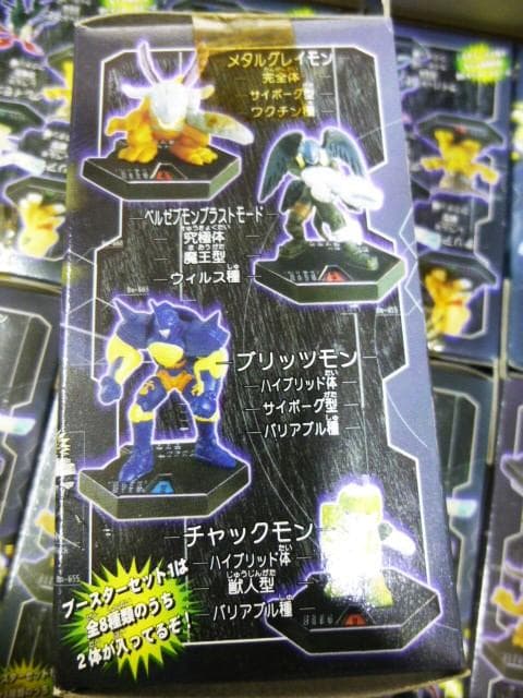 デジモン フロンティア デジタルモンスター バトルフィギュア