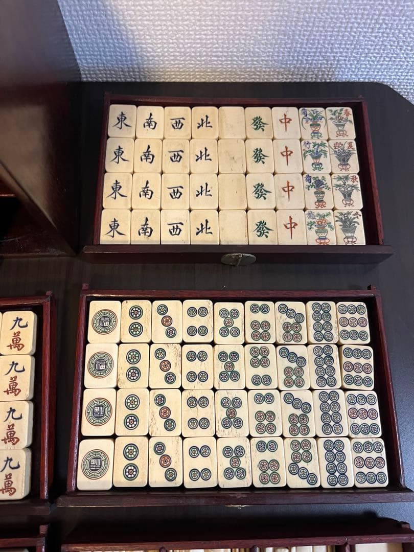 芝九　伝統的な骨牌麻雀唐木箱セット
