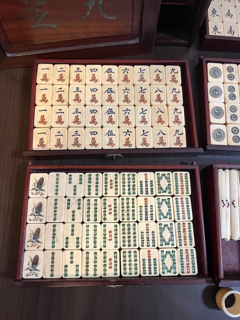 芝九　伝統的な骨牌麻雀唐木箱セット