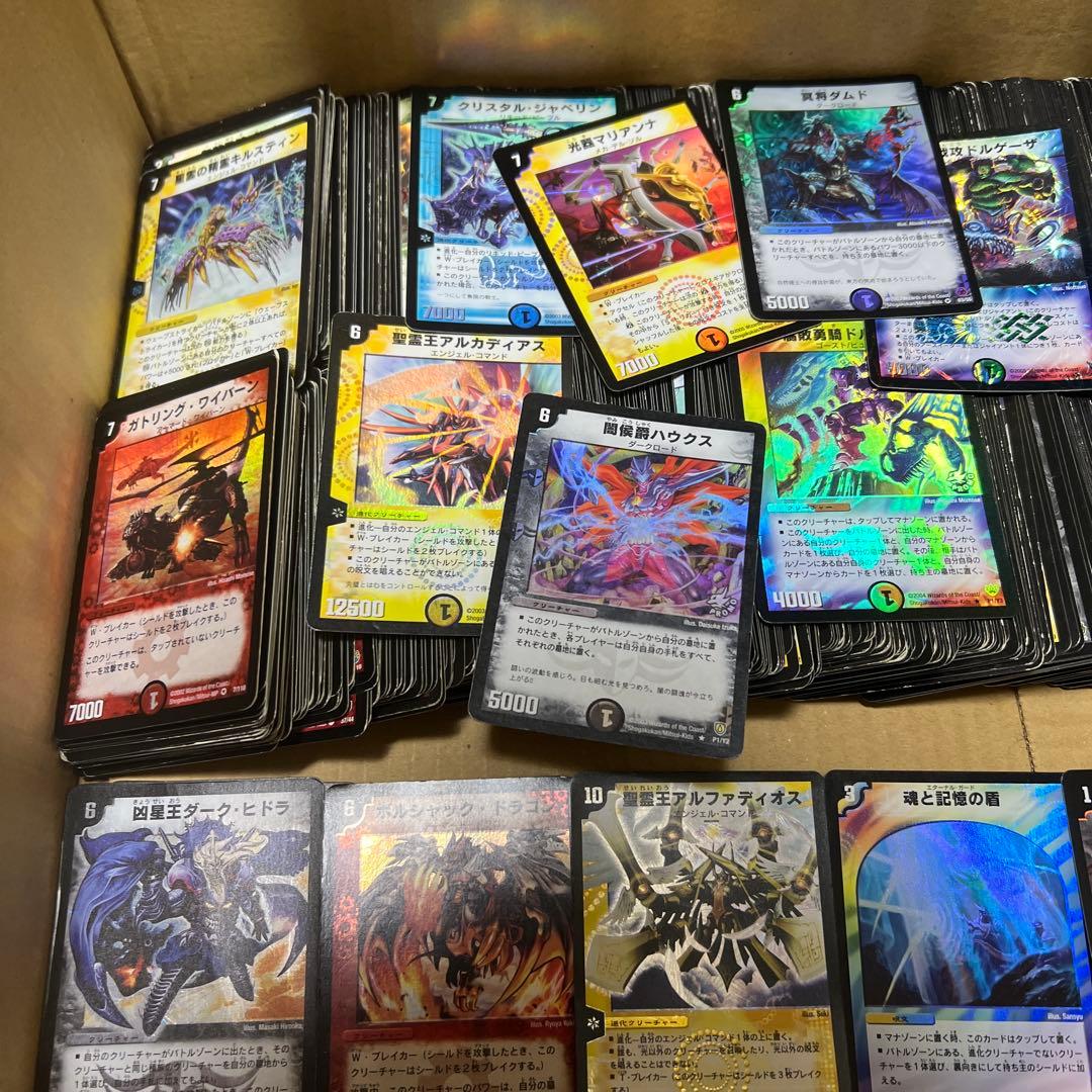 デュエルマスターズ カード まとめセット ケース3種付き 希望価格是非