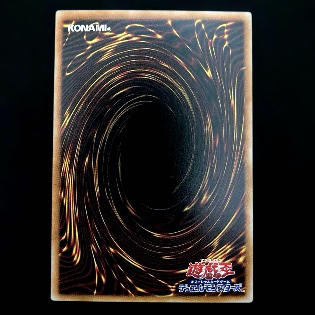 匿名配送　遊戯王　黒き竜のエクレシア　プリズマ　プリシク　1枚