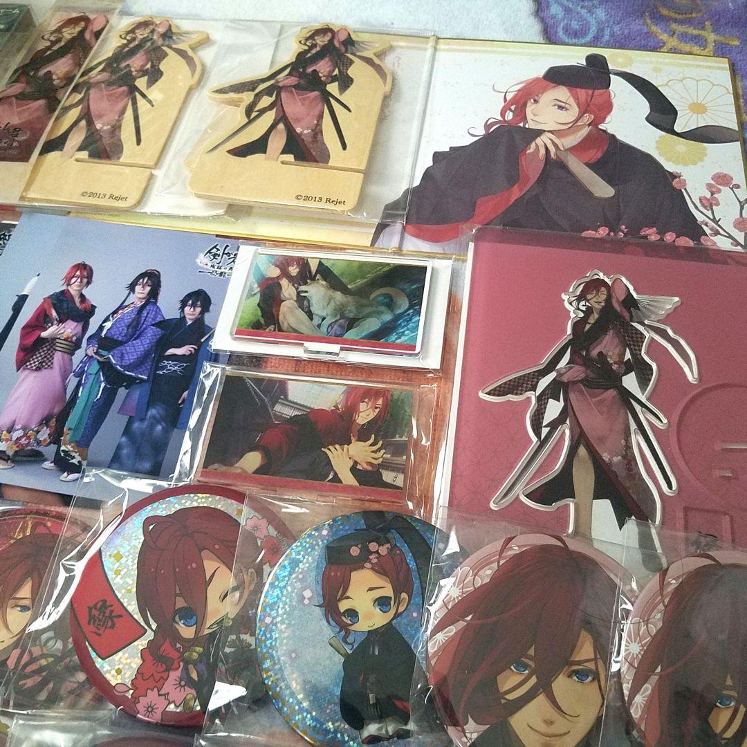 九十九丸 縁 左京 実彰 螢 鈴懸 剣が君 大量セット 缶バッジ アクスタ