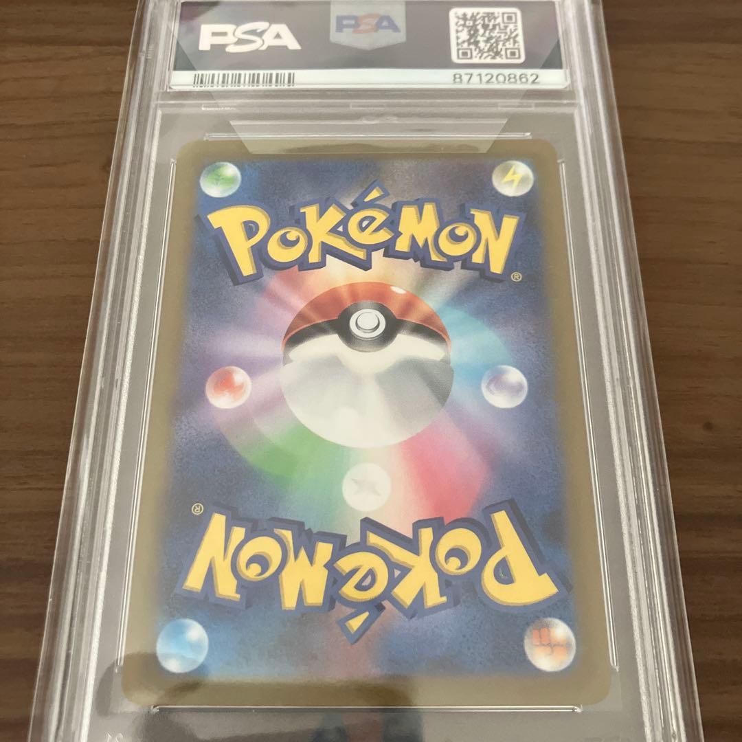 【psa10】ミモザ SAR SV1V バイオレットex 105/078