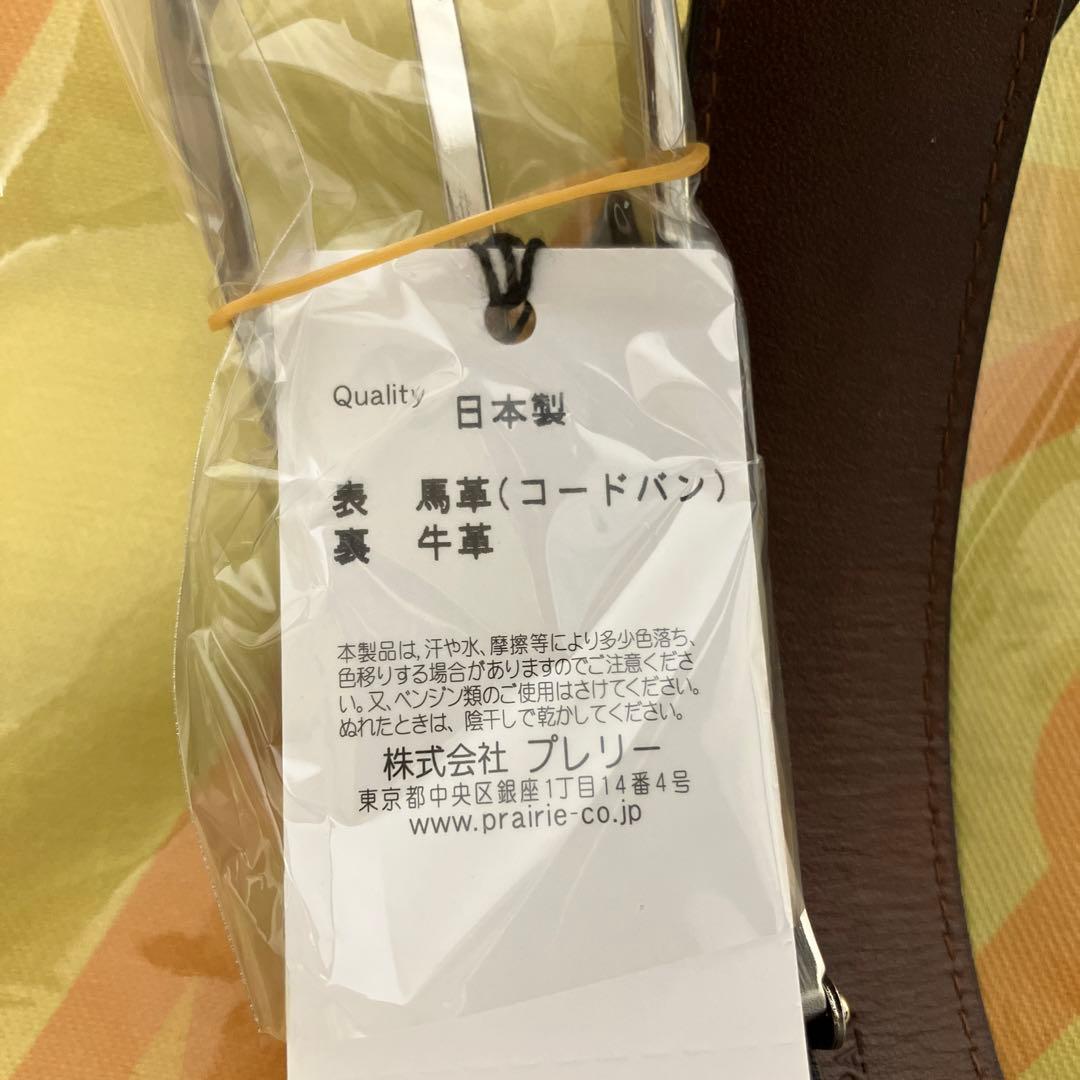 艦これ 三越 プレリーギンザ レザーベルト 時雨 - メルカリ