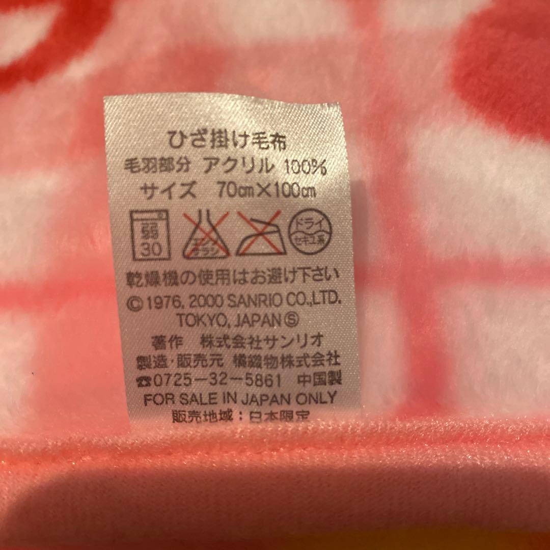 カオハナ　キティ　お花　毛布　ブランケット