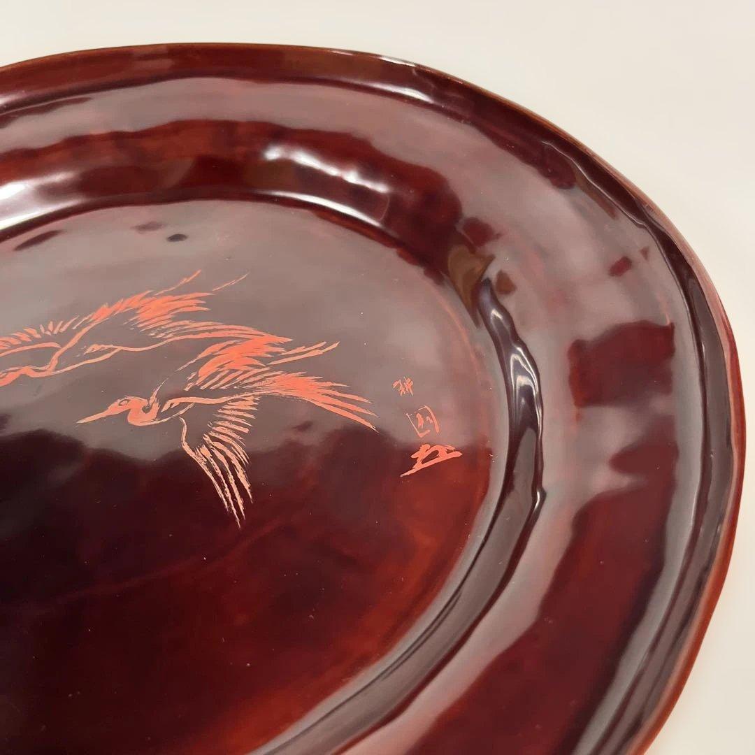 茶道具 不入好 青海盆 庭山耕園画