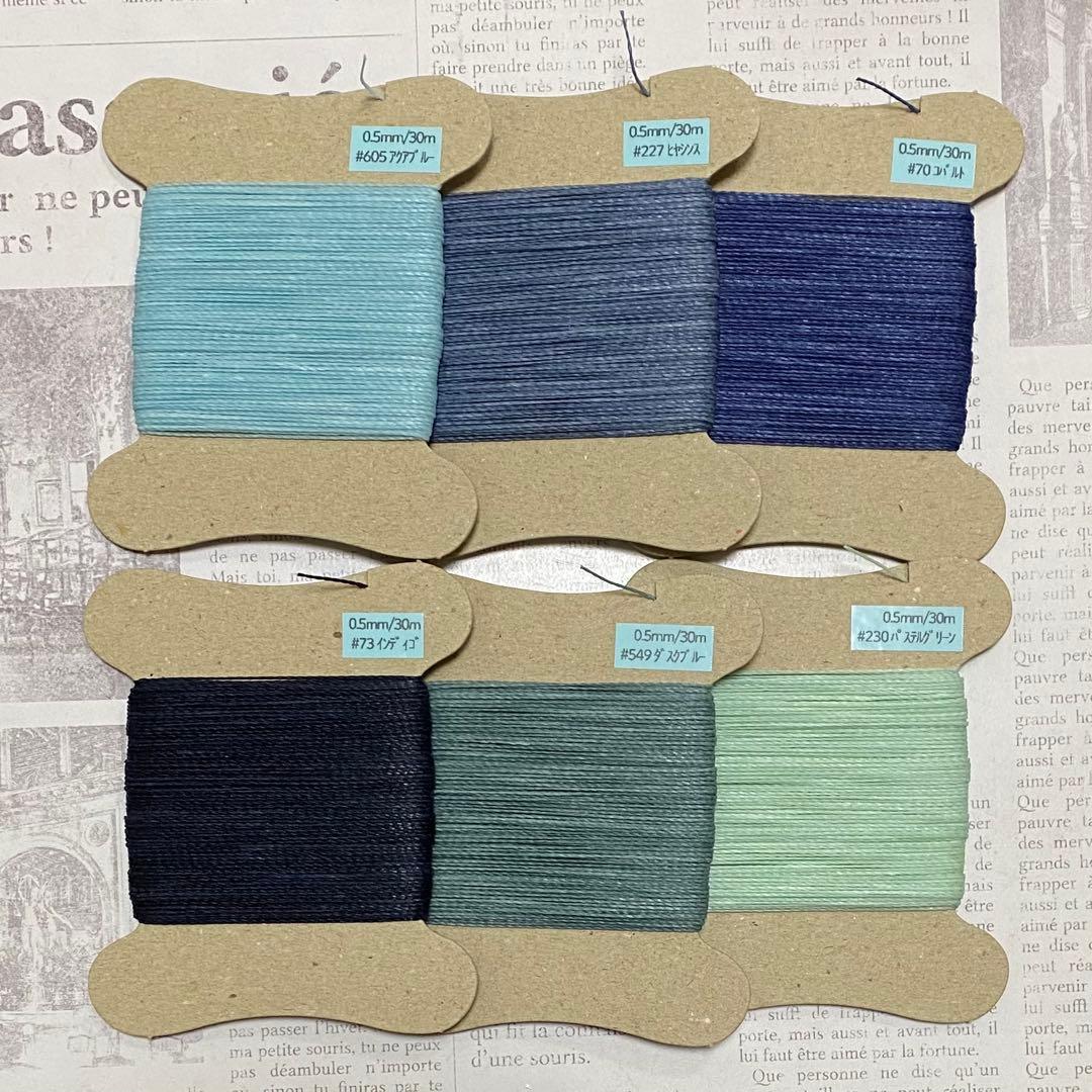 カモミール◇0.75mm20m×16巻+0.5mm30m×18巻