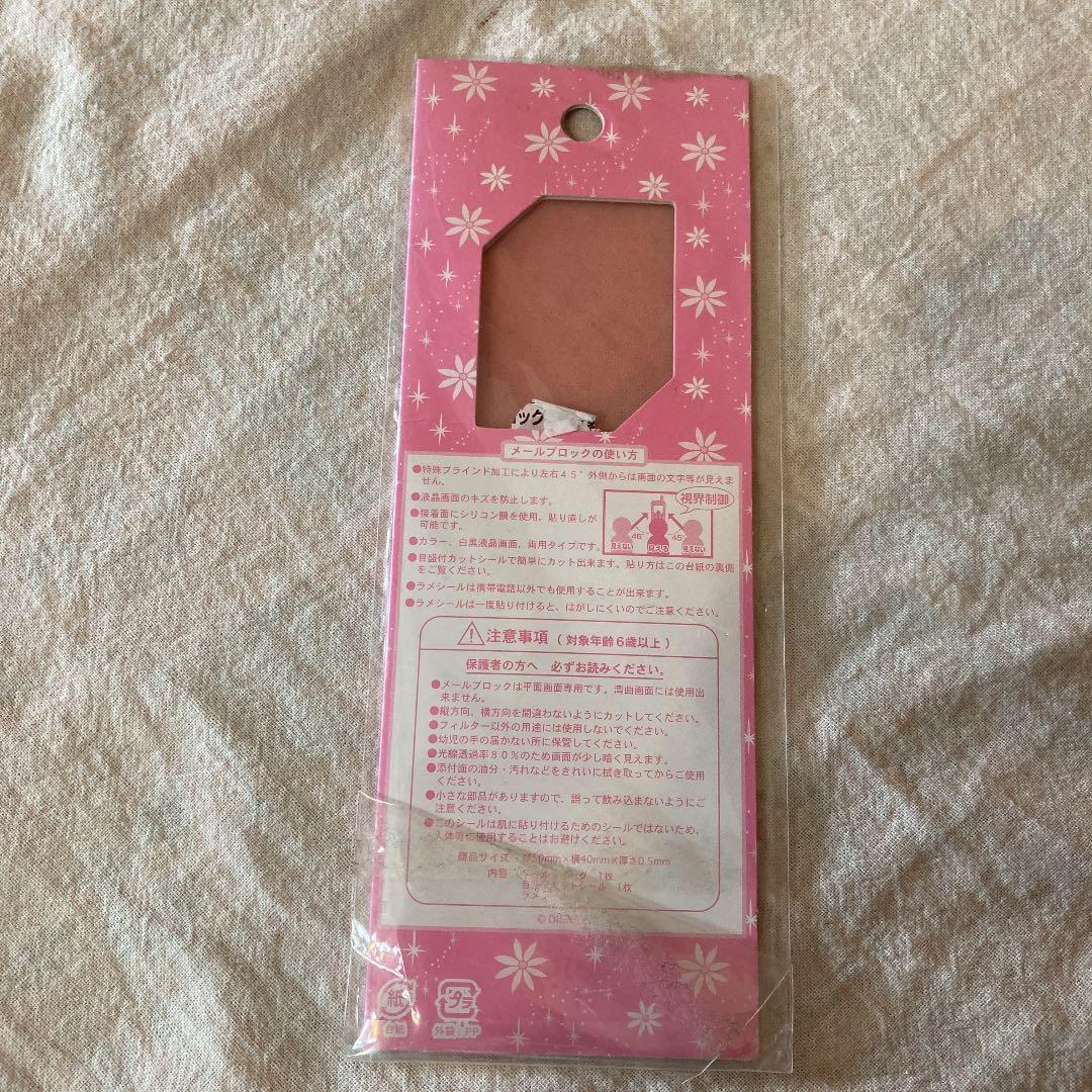 平成レトロ　ガラケーシール　東京ディズニーリゾート　ティンカーベル　新品未使用