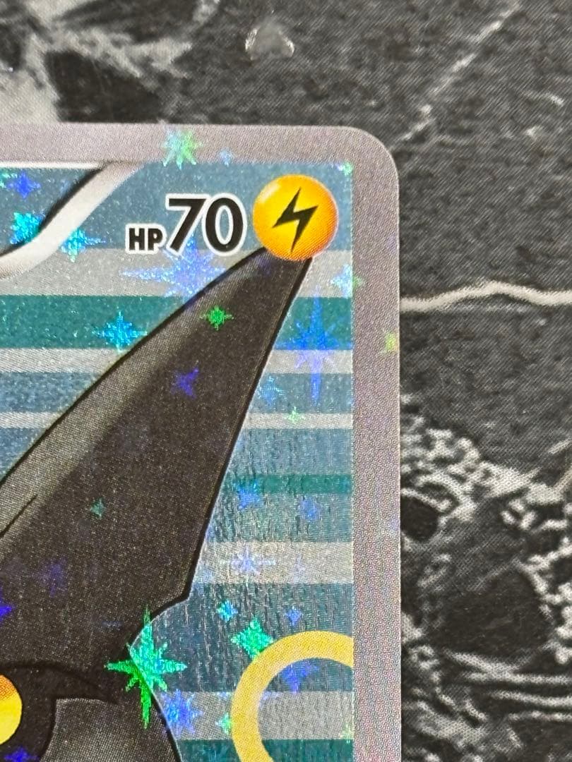 ポンチョを着たピカチュウ(黒レックウザ) 231/XY-P XY