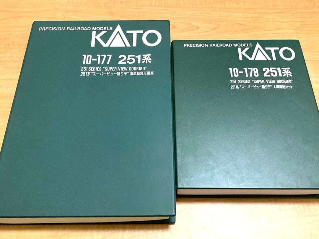 【室内灯付き】KATO 251系スーパービュー踊り子 10両セット