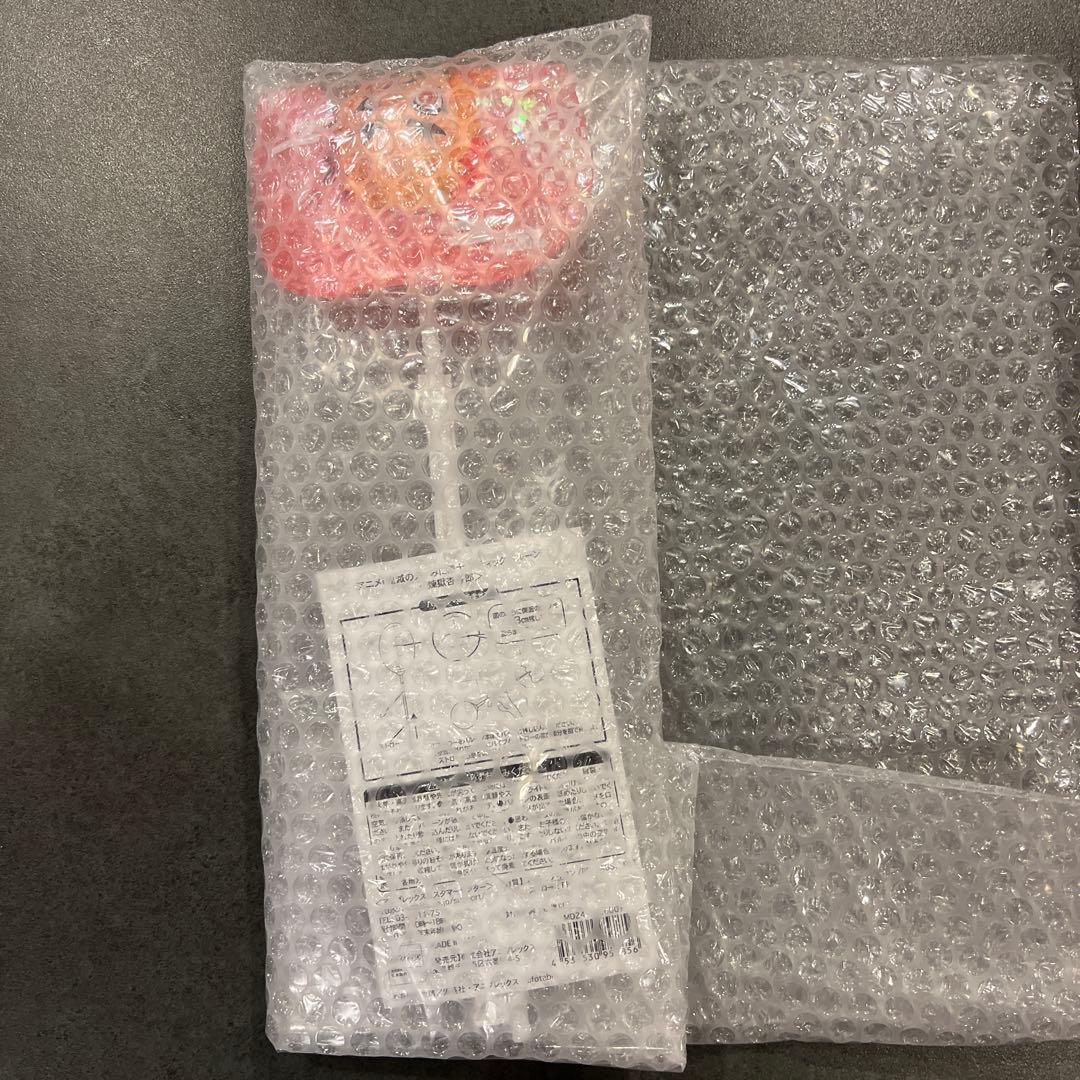 鬼滅の刃 みに隊士 冨岡義勇 スティックバルーン アニプレ 未開封