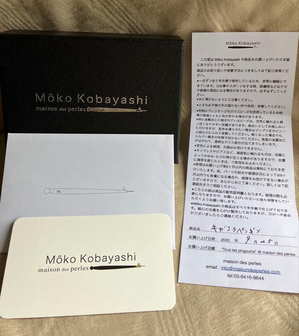 メゾンドペルル 小林モー子 ペンギン ローソクピアス 希少 - メルカリ