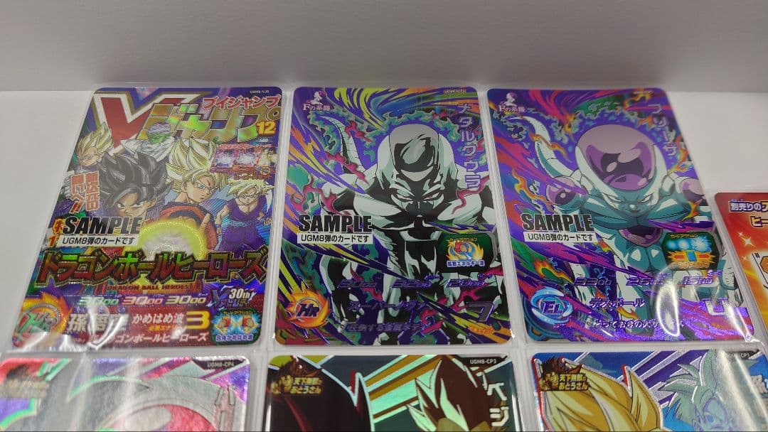 スーパードラゴンボールヒーローズ UGM8弾 サンプルカード 7枚セット