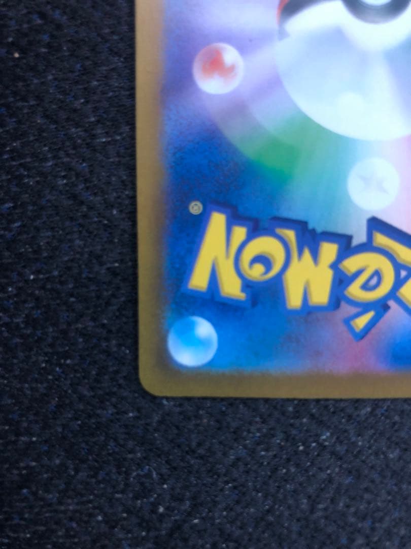 ゼイユ SAR コダック Nのゼクロム AR