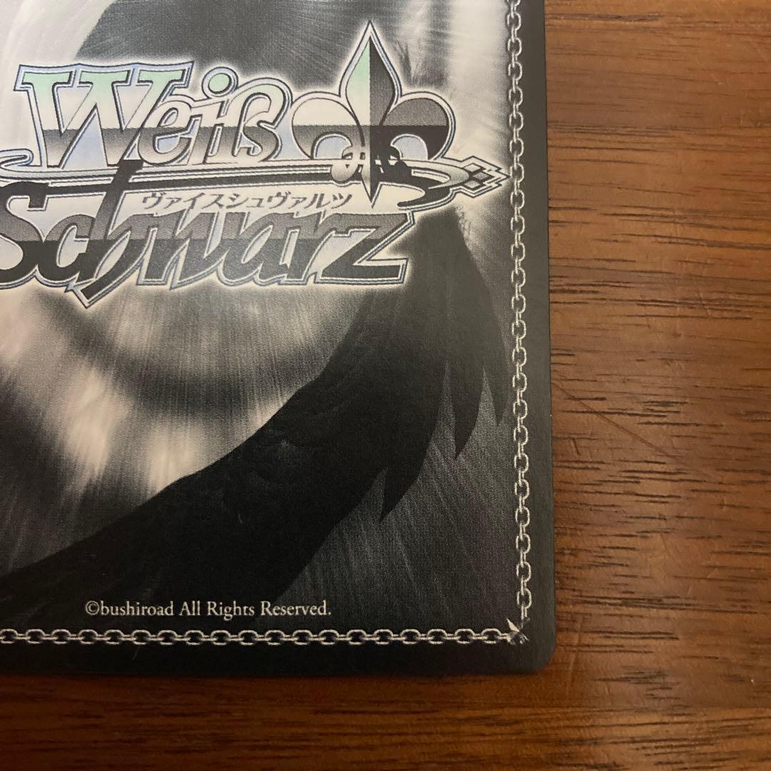 正しくないままで　トゲナシトゲアリ　PR+ ヴァイス ヴァイスシュヴァルツ