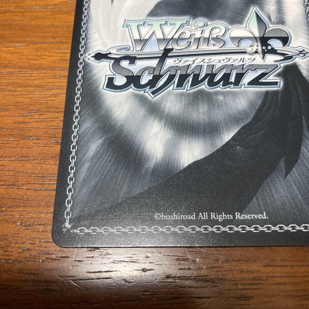 正しくないままで　トゲナシトゲアリ　PR+ ヴァイス ヴァイスシュヴァルツ