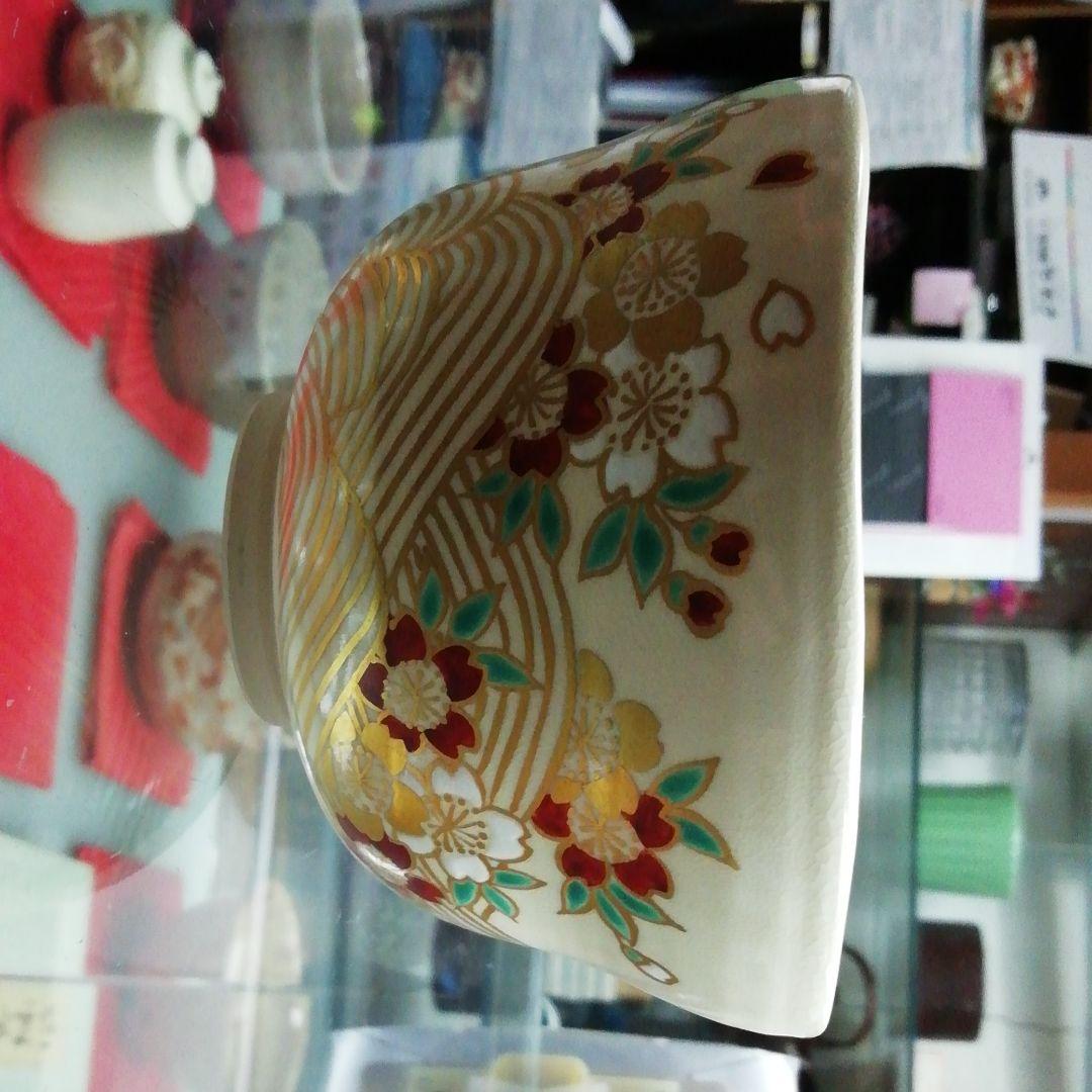 色絵桜波文　茶わん　芳山