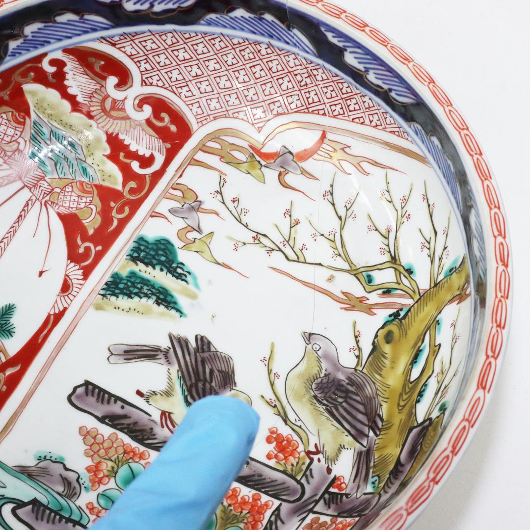 古伊万里 染付 金彩 鉢 5客セット 蛇の目高台 - メルカリ