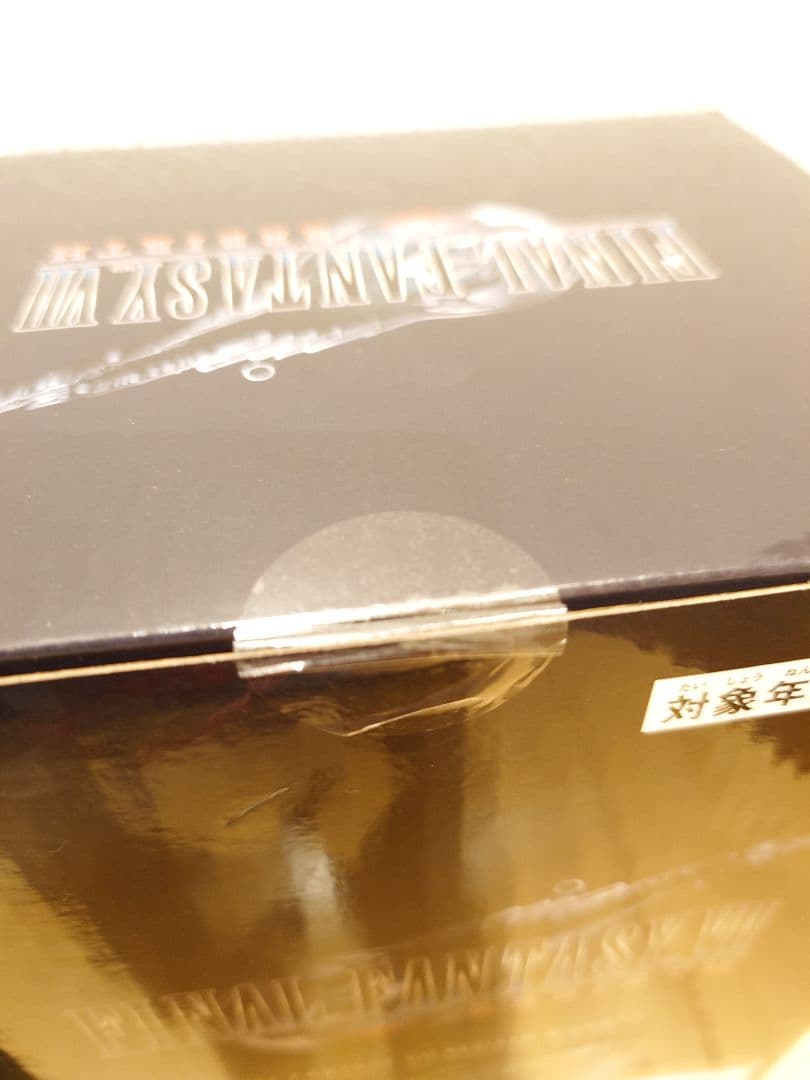 FFVIIリバース 発売記念くじ A賞 クラウド エンド賞 ティファ セット