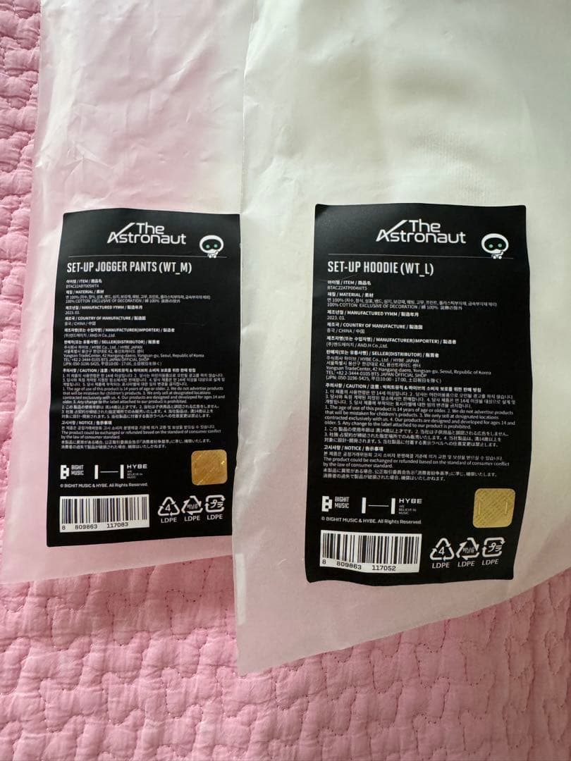 BTS ジンくん アストロナウト ウットくん フーディー パーカ ジョガーパンツ