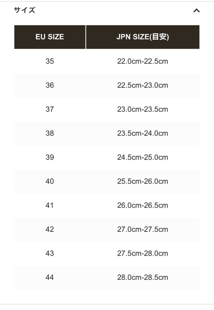 美品　KLEMAN / クレマンPADROR パドロール　26cm サイズ41
