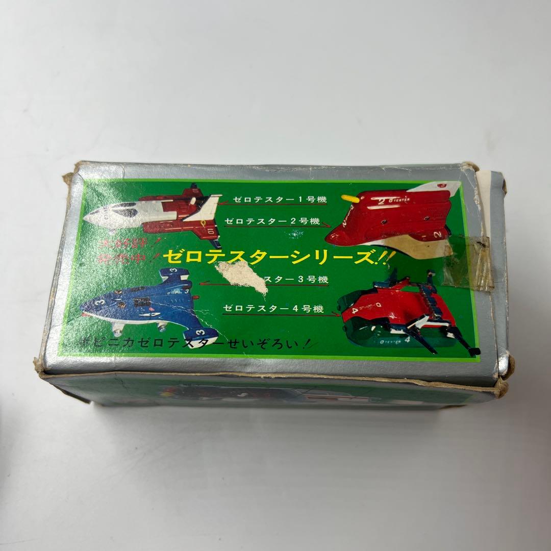 ポピー ポピニカ ゼロテスター指令基地 超合金 - メルカリ