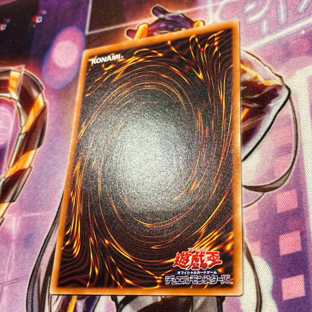 遊戯王 真紅眼の黒竜 301-56 旧レリーフ ①