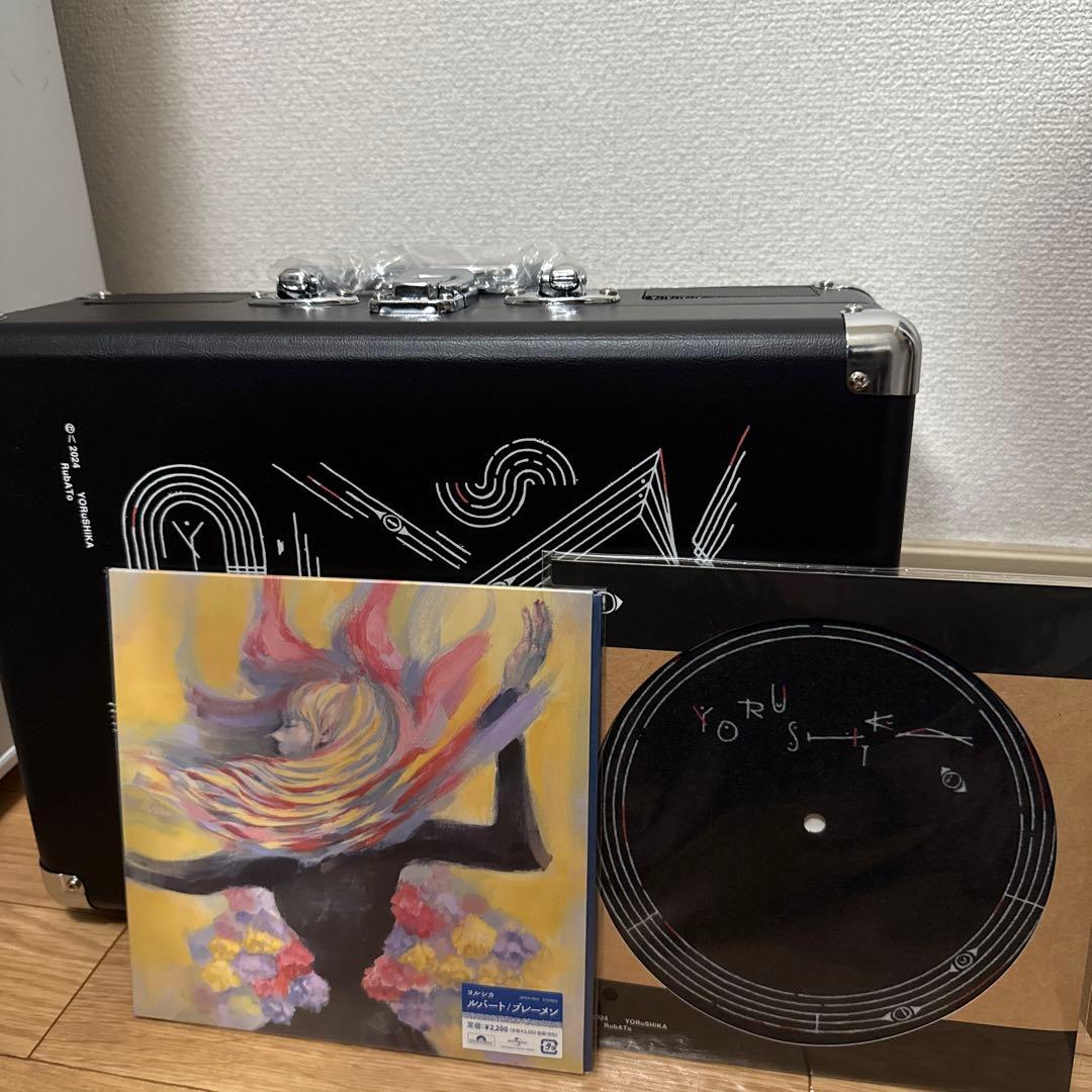ヨルシカ レコードプレイヤー 3点セット 完品 - メルカリ