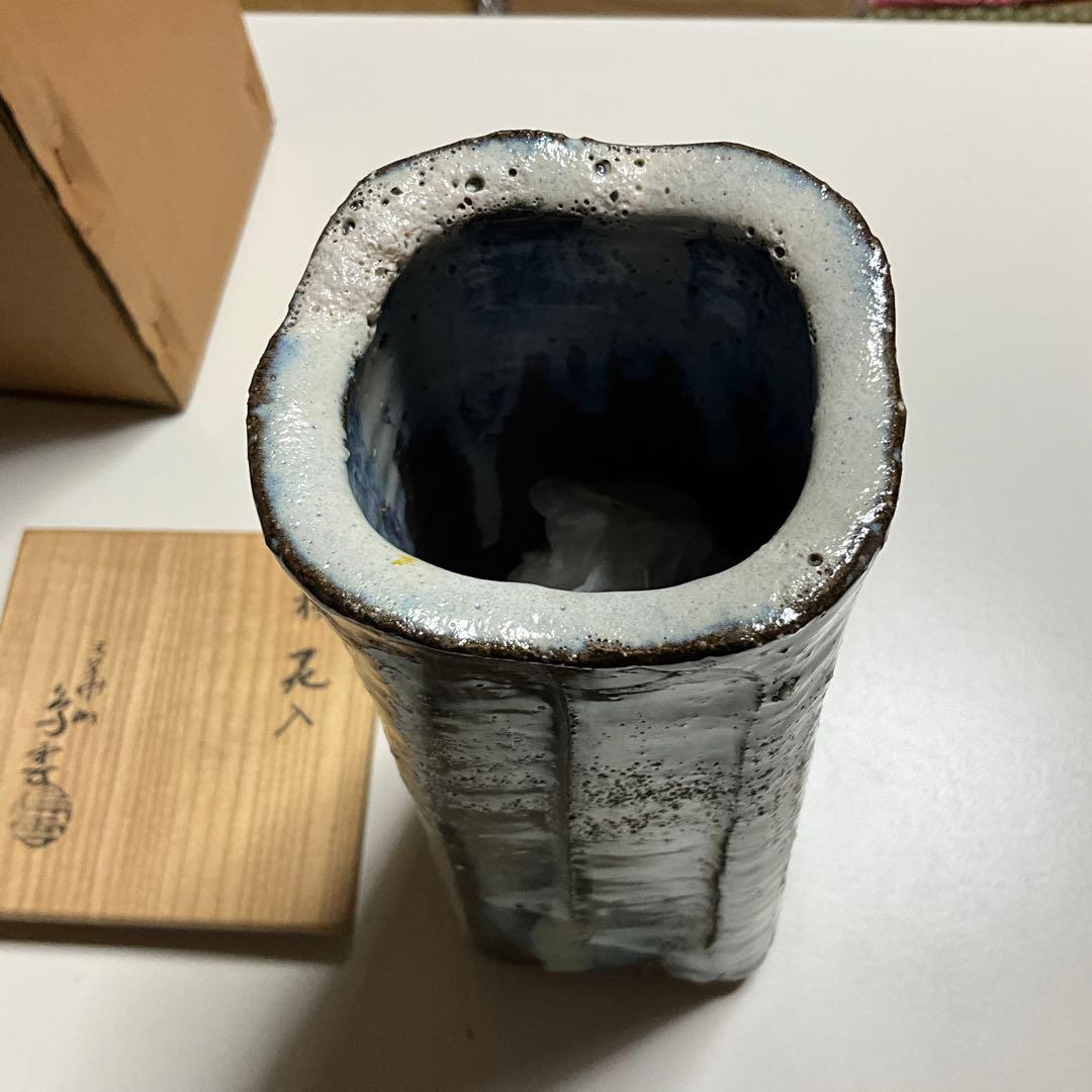 萩焼　大華山 鳥雲窯　納富鳥雲　沙油　花器