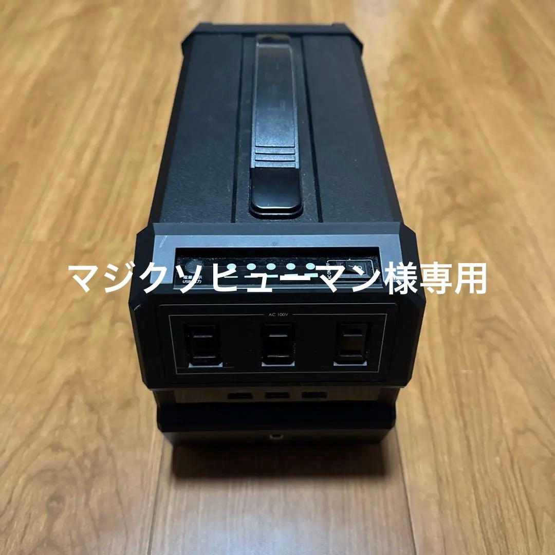 8 ソーラーパネル 防水撥水 60W 約1.4kg 急速充電 折り畳み式の通販は