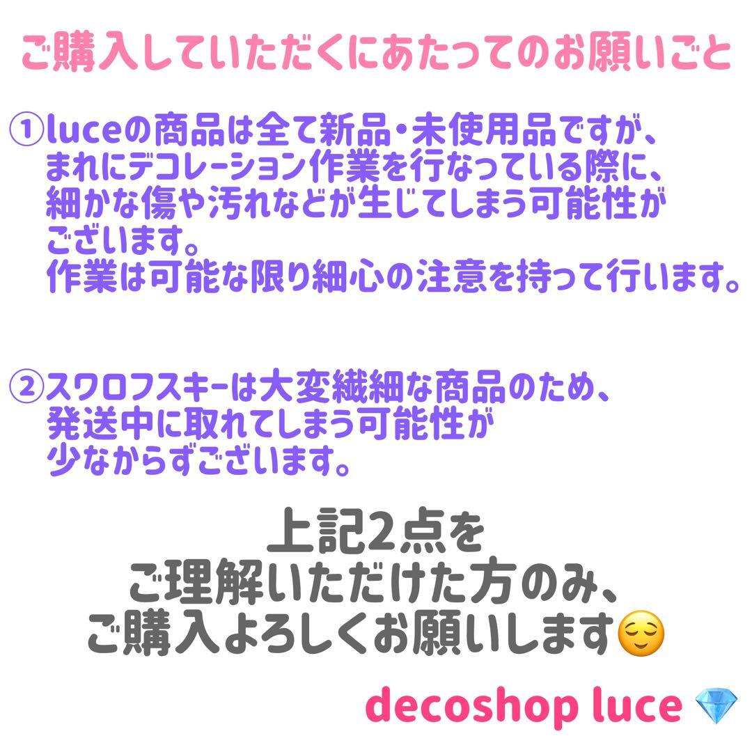 PIN FOR LOVE K スワロフスキー　ラブブ　デコレーション　カスタム