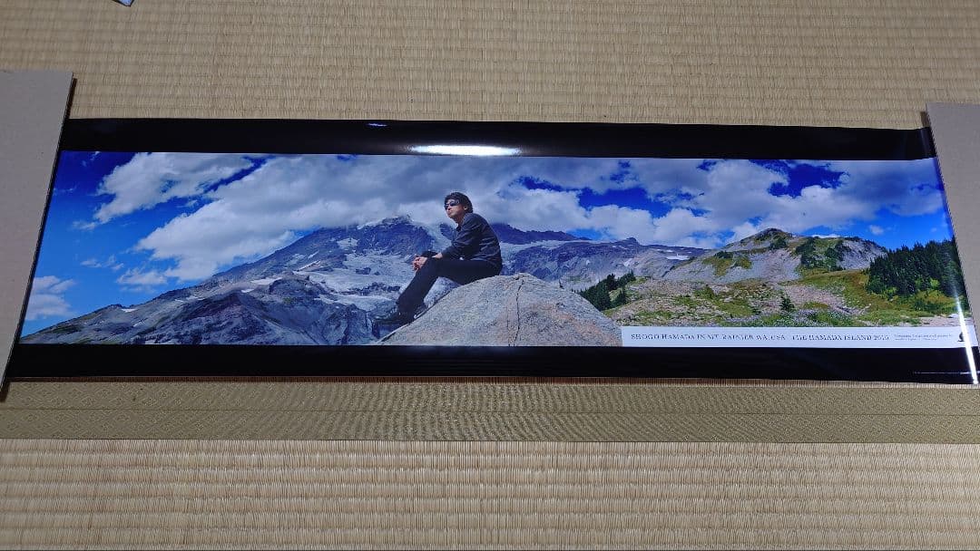 浜田省吾 ポスター 浜田島 2010 パノラマアートポスター 山岳風景